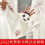 Талисман, футбольный сувенир, плюшевая кукла, 2022, подарок на день рождения