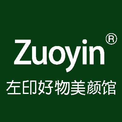 左印好物美颜馆