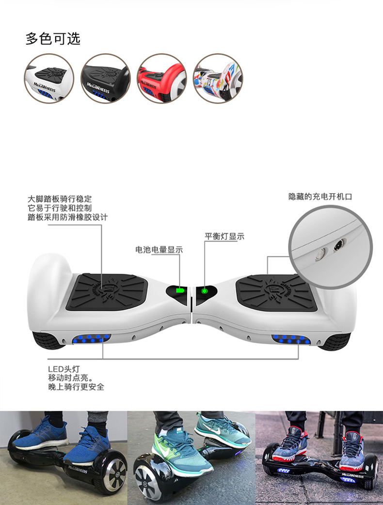 Biết cách cân bằng điện xe 8-12 trẻ em tự cân bằng hai bánh xe tay ga thông minh hai bánh dành cho người lớn - Xe đạp điện xe điện dibao