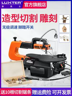 Luox desktop speed control wire saw machine pull flower saw wire saw woodworking carving saw multi-function electric jig saw