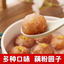 Yangzhou Yancheng lotus root starch dumplings glutinous rice balls pure lotus root starch specialty Beauty Red Palace Lotus Root Rice Balls Sesame Yuanxiao 300g