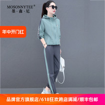 Mosoni brand sports sweatshirt suit for women spring and autumn 2024 new age-reducing plus size running casual wear two-piece set