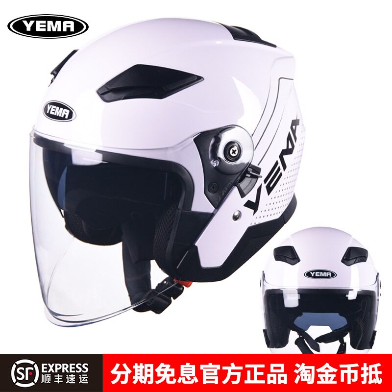 Wild Horse Safety Helmet Electric Car Lady Winter Sun Protection Motorcycle Male Safety Helmet Electric Car Half Armor Four Seasons Grey Light