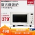 lò nướng 120 lít [Nhà máy trực tiếp] Lò vi sóng Retro Hộ gia đình Mini Mini Smart Millet Lò vi sóng - Lò vi sóng lò nướng không khí lock&lock ejf696 Lò vi sóng