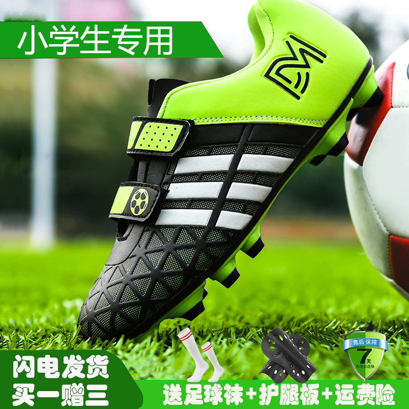 Special Step Joint Summer Boy Football Shoes Non-slip Tf Broken Nails Ag Long Nails Children CUHK Sports Training Sneakers