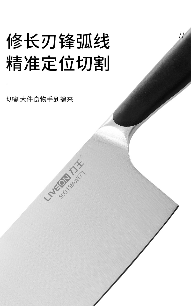 7 -peece News Details о wushuang_07.jpg