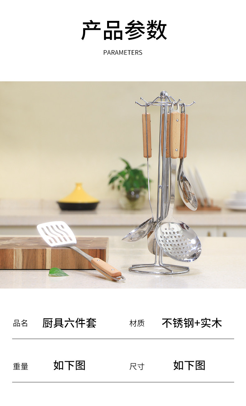Kitchenware set_07.jpg