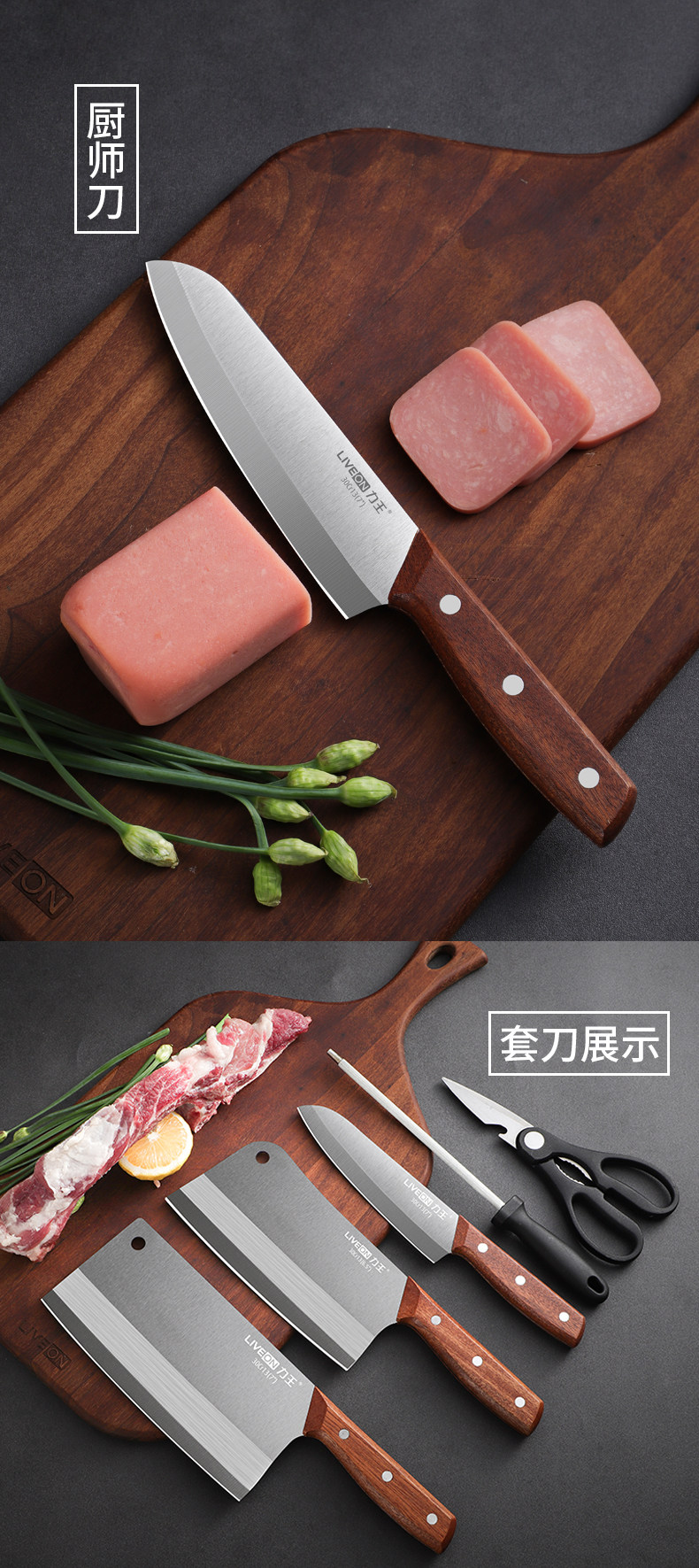 力王 不锈钢菜刀五件套 天猫优惠券折后￥59包邮（￥119-60）