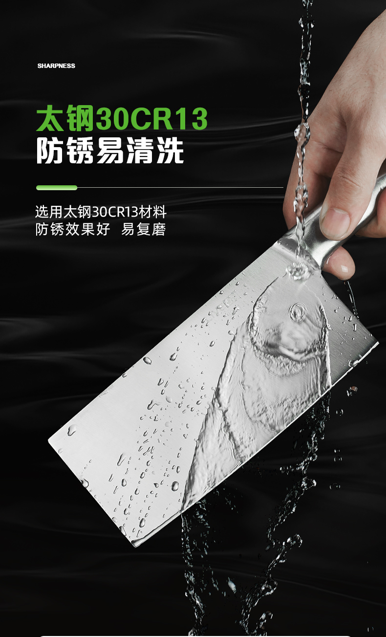 力王 瑞银 厨房刀具5件套 图3