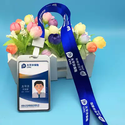Pacific Insurance Work Permit Company Lanyard Work Brand Customized Pacific PVC Portrait Card Small Exhibition Certificate