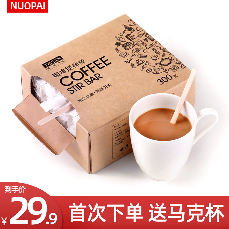 Disposable wood coffee bar stirring milky tea long handle spoon stirring office household milk powder stirring wood stick stirring