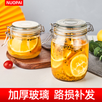  Glass storage jar with lid Lemon passion fruit honey bottle Pickle jar Pickled vegetable jar Sealed glass bottle