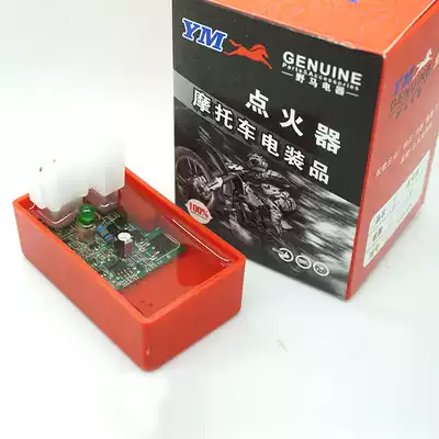 CG125 transparent material LED light AC digital igniter automatic set no limit speed Mustang Pearl River igniter