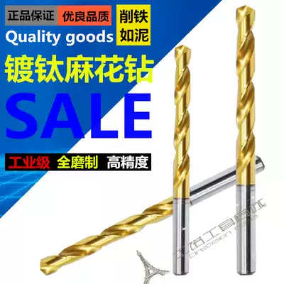 Titanium-plated drill bit Nozzle Nozzle Titanium-plated coated drill bit Rotor 9 6 9 7 9 8 9 9 10 0 10 1 10 2mm