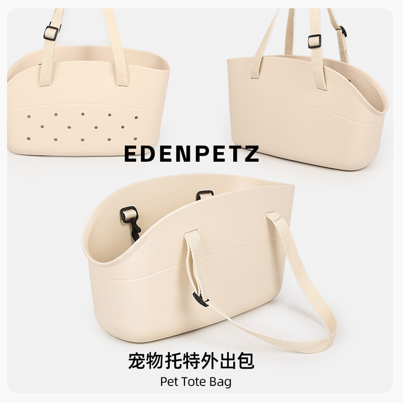 Edenpetz в небольших собак портативный щенок пакет портативный из домашнее животное кот пакет Бишон специальный маленький телосложение собака