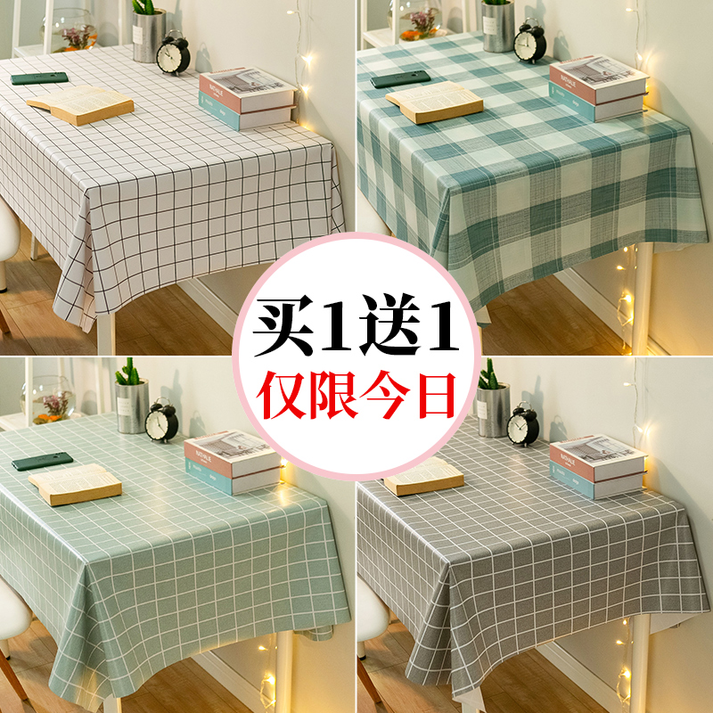 Table cloth waterproof oil and oil-free Nordic in red rectangular tablecloth tea tablecloth tablecloth PVC student desk pad