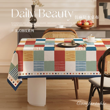 American retro imitation linen drooping tablecloth coffee table tablecloth American retro imitation linen drooping tablecloth coffee table tablecloth