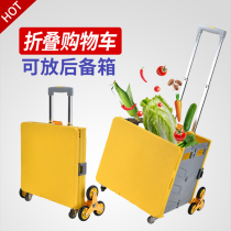 Folding shopping cart portable lever hand trailer stalls cart artifact light Supermarket car car car car home