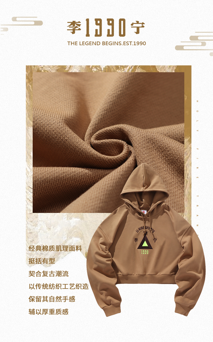 Trung Quốc Li Ning 2019 Tuần lễ thời trang New York Dòng áo hoodie Thời trang nữ Áo thường xuyên Quần áo thể thao dệt kim - Thể thao lông cừu / jumper quần áo thu đông nam