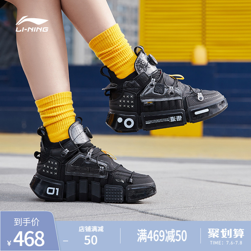 China Li Ning 2021 Autumn Winter Trend Release Walking Show Series Female Epiphany 2 Futuristic Low Help Leisure Shoes