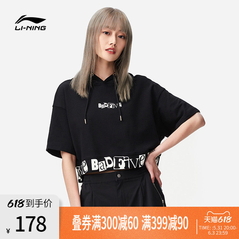 Li Ning anti-wooded BADFIVE Lady 2022 new sets head short sleeve Even cap loose summer sportswear