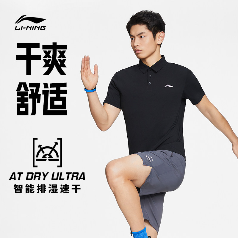 Li Ning short-sleeved POLO shirt men's 2022 new fitness series wet-draining lapel summer sportswear lapel sportswear