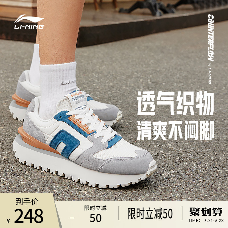 Li Ning CF Yuhua Leisure Shoes Men's Shoes New Trend Retro Shoes Thick Bottom Heightening Breathable Sneaker Men