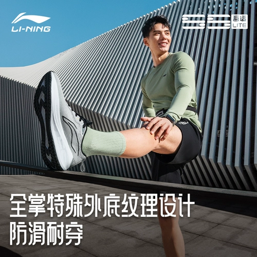 Li Ning, амортизирующая спортивная обувь, официальный продукт, мягкая подошва