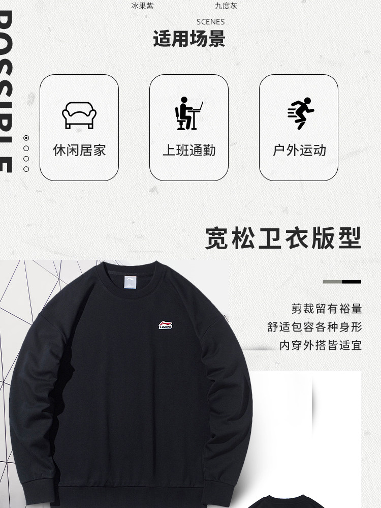 Li Ning, демисезонная осенняя толстовка, универсальная парная одежда, лонгслив с круглым воротником, мужской трикотажный спортивный костюм, для влюбленных, с вышивкой 