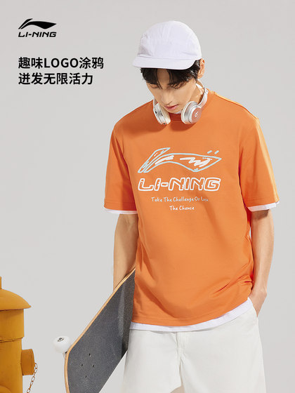 李宁凉茶短袖 | T恤男士新款运动时尚春季圆领休闲针织运动服