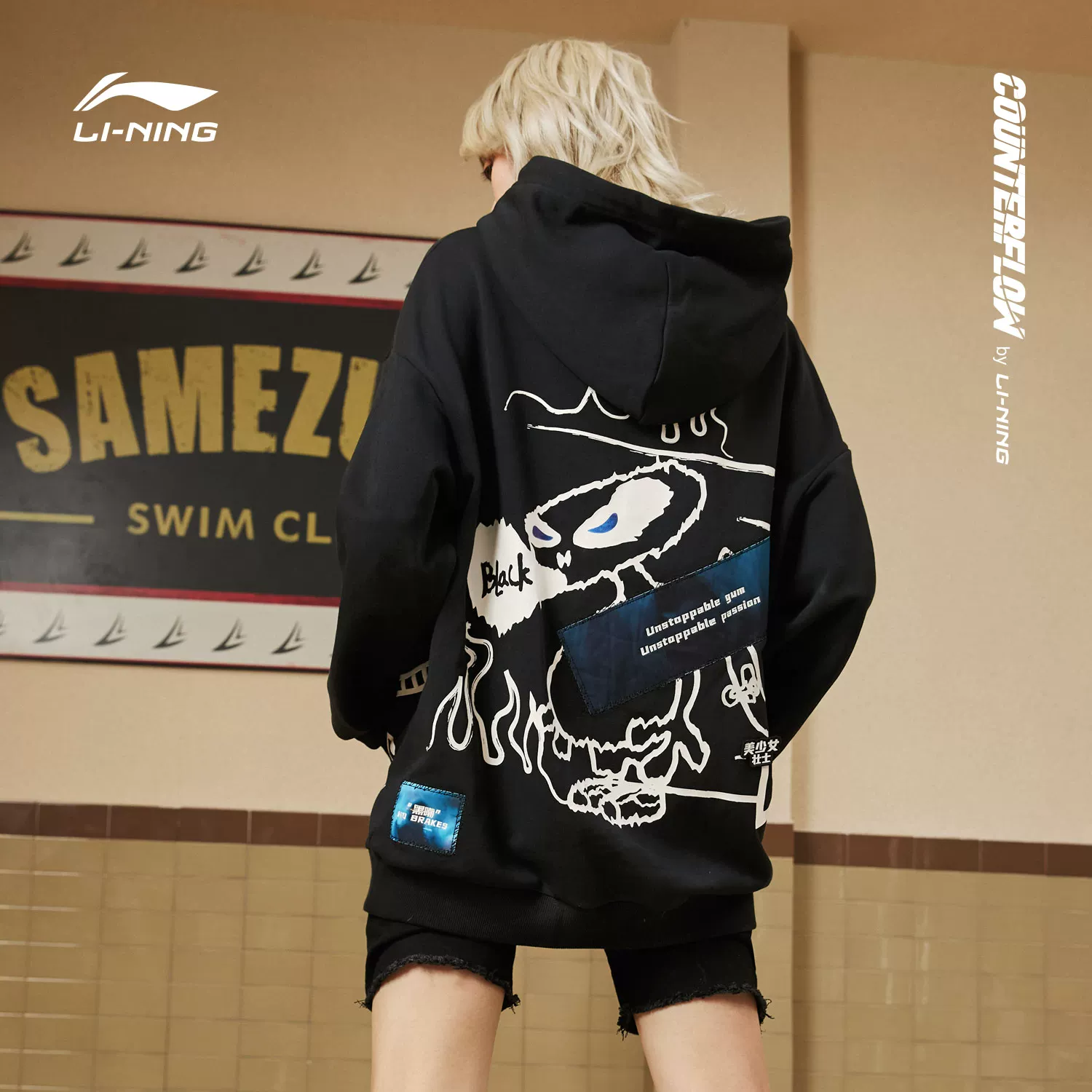 Li Ning, демисезонный осенний свитшерт с капюшоном, с длинным рукавом, спортивный костюм, оверсайз