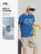 李宁凉茶短袖 | T恤男士新款运动时尚春季圆领休闲针织运动服