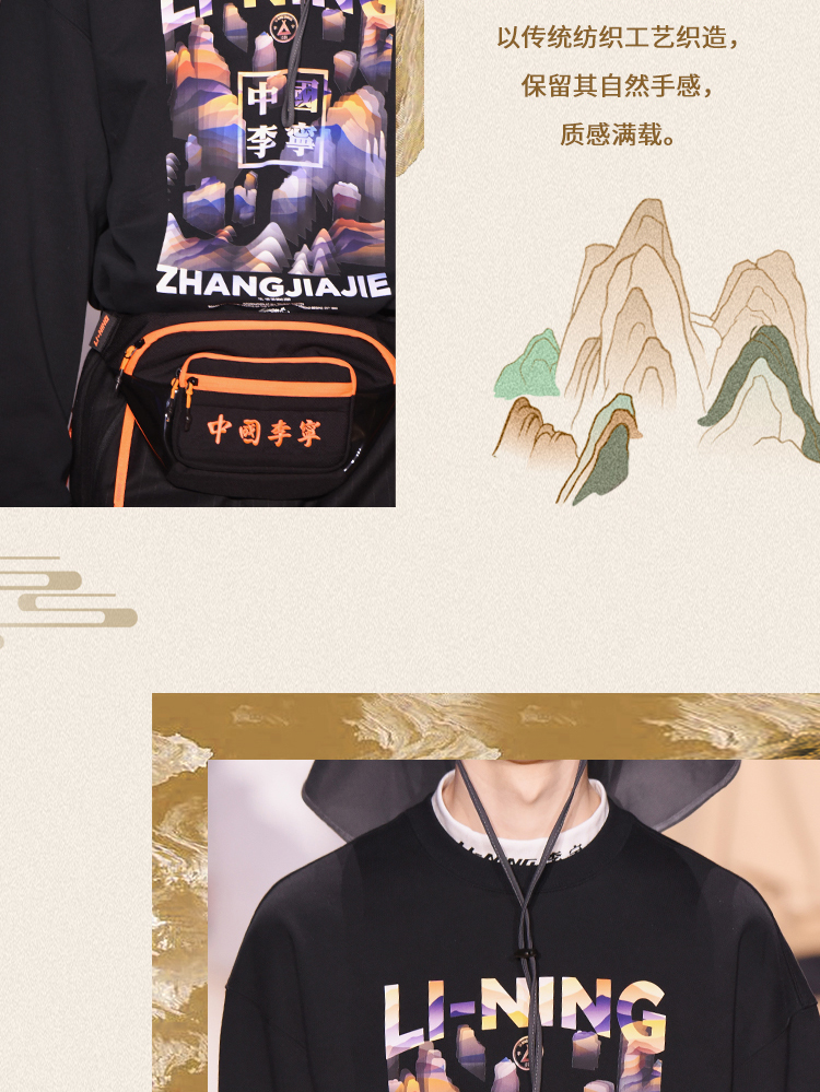 Trung Quốc Li Ning 2019 Tuần lễ thời trang New York với sàn len cổ tròn nam giản dị và áo len dệt kim mùa hè - Thể thao lông cừu / jumper áo hoodie phản quang