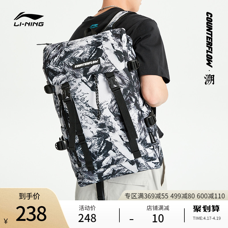Li Ning CF Both Shoulder Pack Men and Women of the same casual fashion backpack Waterproof large capacity computer package sports package male