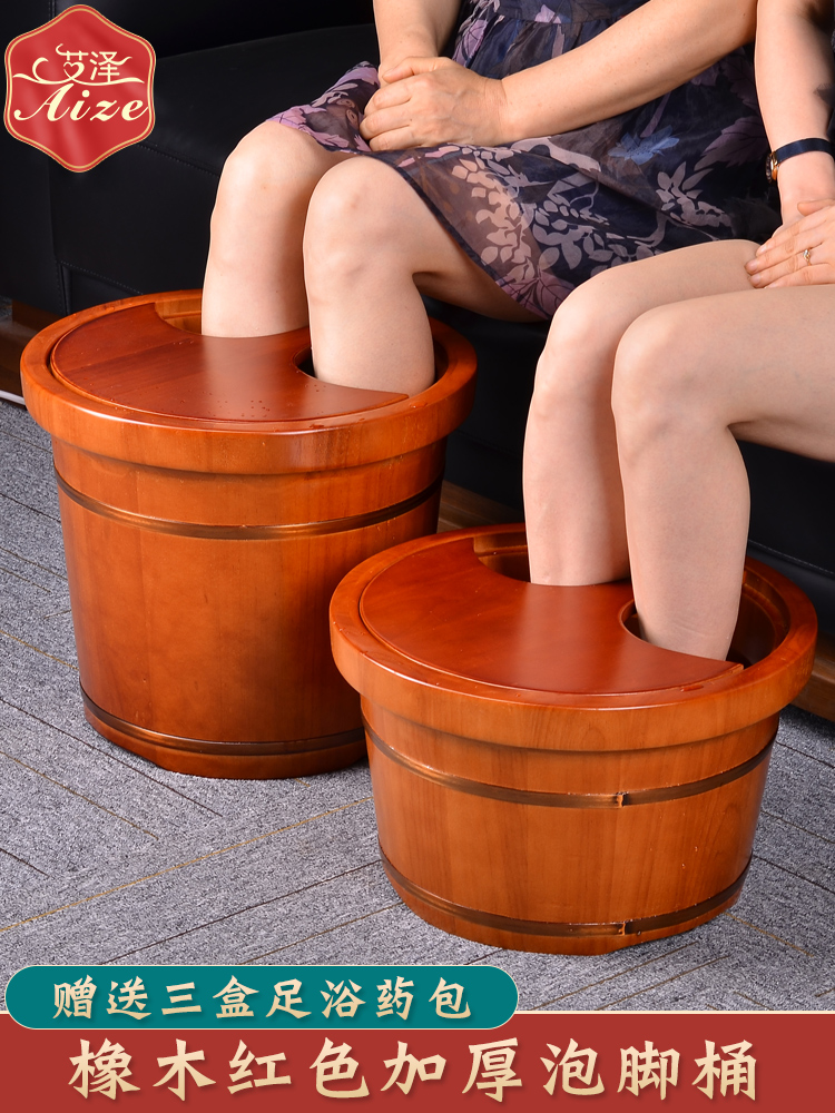 Red foot bath wooden basin Foot wash household wooden basin Foot bath Solid wood small wooden barrel Foot massage Foot health thermostat barrel