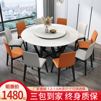  Marble dining table Nordic round table with turntable Dining table Round rotating solid wood household small apartment dining table and chair combination