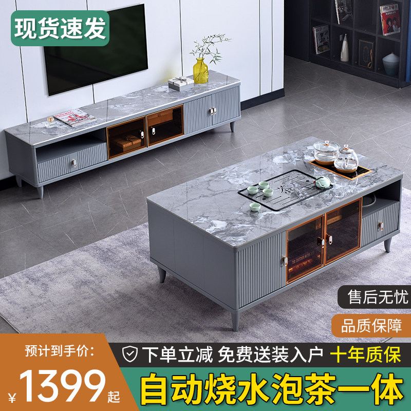 Modern minimalist rock slab tea table TV cabinet combination light luxury style Italian style living room household kung fu tea table making tea all in one