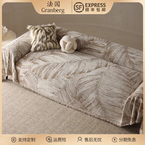 French sofa towel 2024 new American light luxury chenille four-season universal sofa cushion cover cloth towel cover