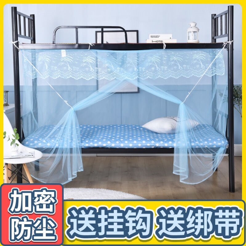 Simple single bed encrypted mosquito nets anti-small mosquito students dorm room Home 0 9 m 1 2m Dust-proof top cloth