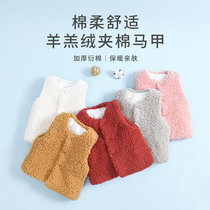  Baby lambswool vest Western style female autumn and winter 1 one 3-year-old baby lambswool vest boys thickened childrens horse clip