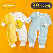 Baby clothes pure cotton open file newborn one-piece crotch open spring and autumn and winter suit newborn long-sleeved net red baby