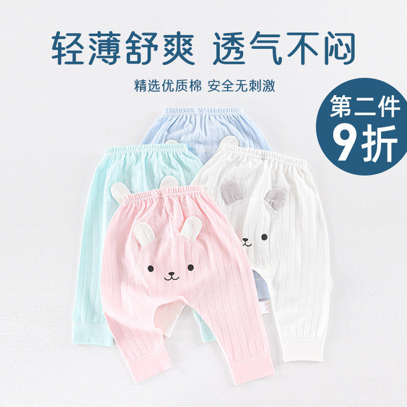 Baby Large Pp Fart Pants Woman Baby Pants External Wear Casual Pants Newborn Cute Autumn Dress Child Kharen Pants Man