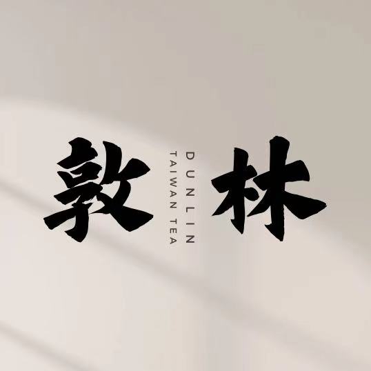 敦林台湾茶DUNLIN官方店的LOGO