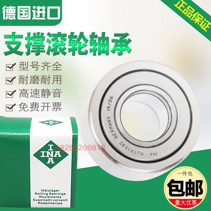 INA Original KR5201 5202 5203 5204 5205 5206 5207-2RS bolt roller bearings