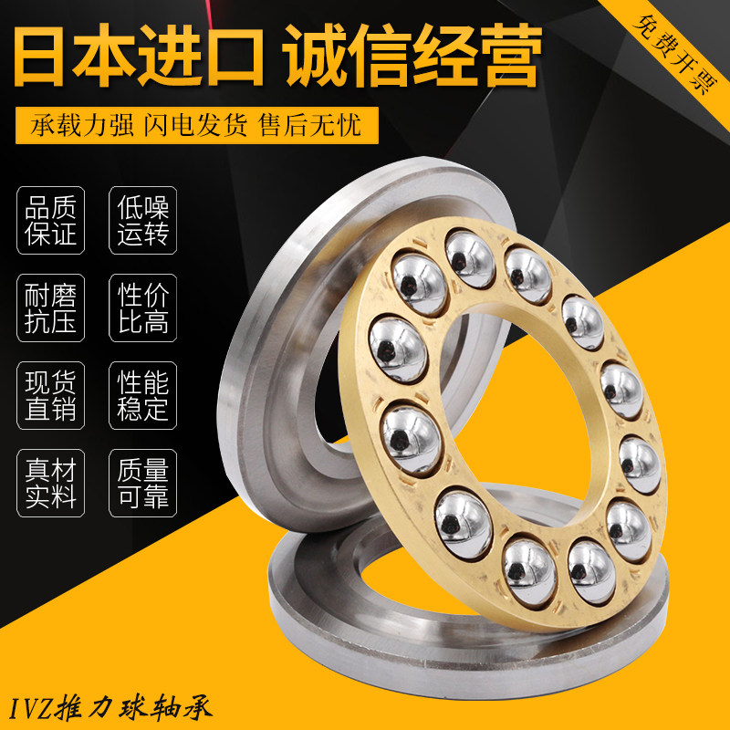 Harbin Bearing 51304 51305 51306 51307 51308 51309