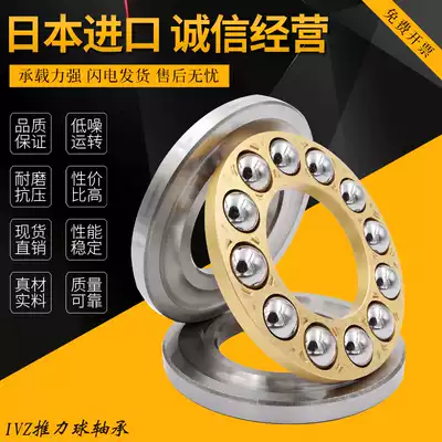 Micro-thrust ball bearing F2 5-6M F3-8M F4-9M F4-10M F5-11M F5-10M