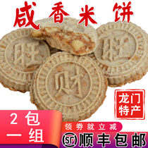 Handmade salty rice cake Sesame peanut mung bean cake snack Guangdong specialty Hakka flavor almond dragon door fried rice cake
