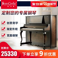 Đàn piano San Carlo 126LV đàn piano dựng đứng người lớn mới bắt đầu về nhà chuyên nghiệp kiểm tra đàn piano mới chơi đàn piano - dương cầm đàn piano trẻ em