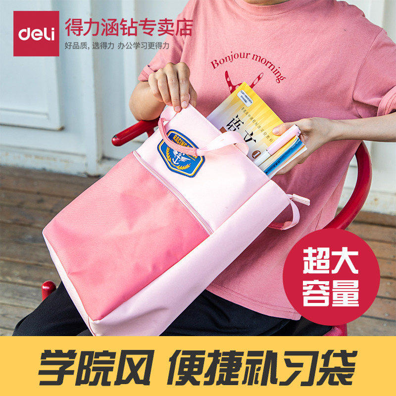 Right-hand Tutorial Bag 72488 Inron College Wind Men and Women Paper Information Kit Hand Zip Pocket Large Capacity Book Homework Book student stationery Stationery Containing bag multifunction-Taobao