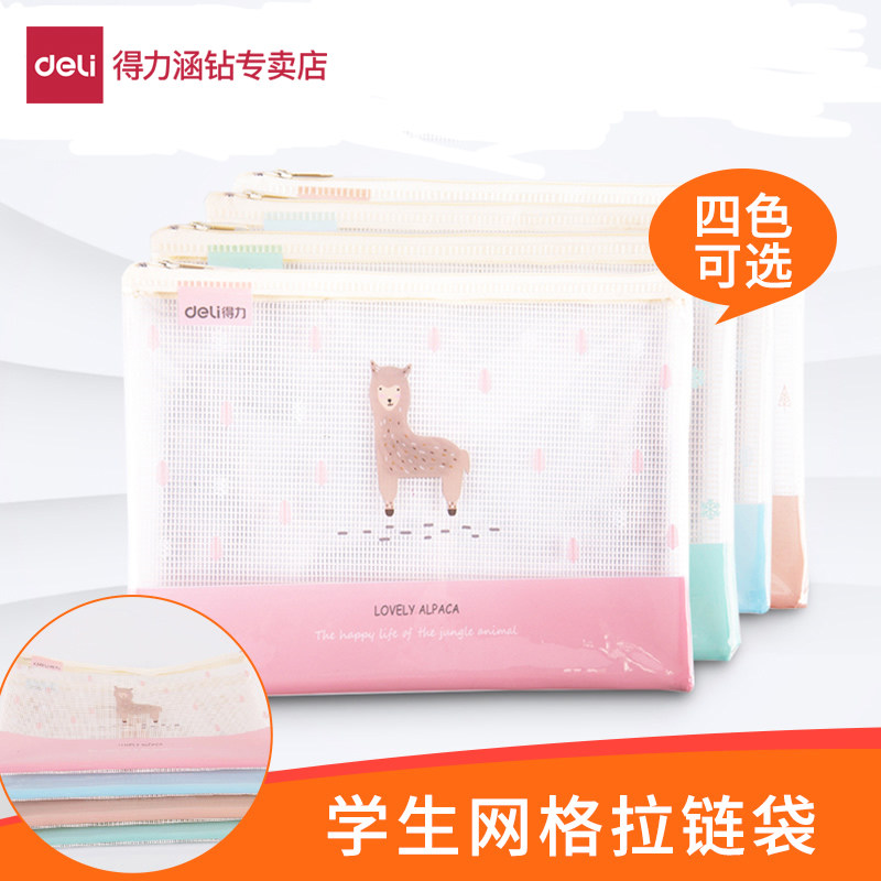 5992 5990 Grid pulley bag folder A5 A4 Databook folder students collect bag cartoon small objects packaging bag cute creative learning stationery pen bag